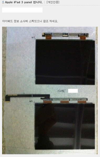 Apple iPad 3