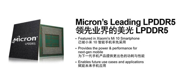 Xiaomi Mi 10 con RAM LPDDR5 Micron